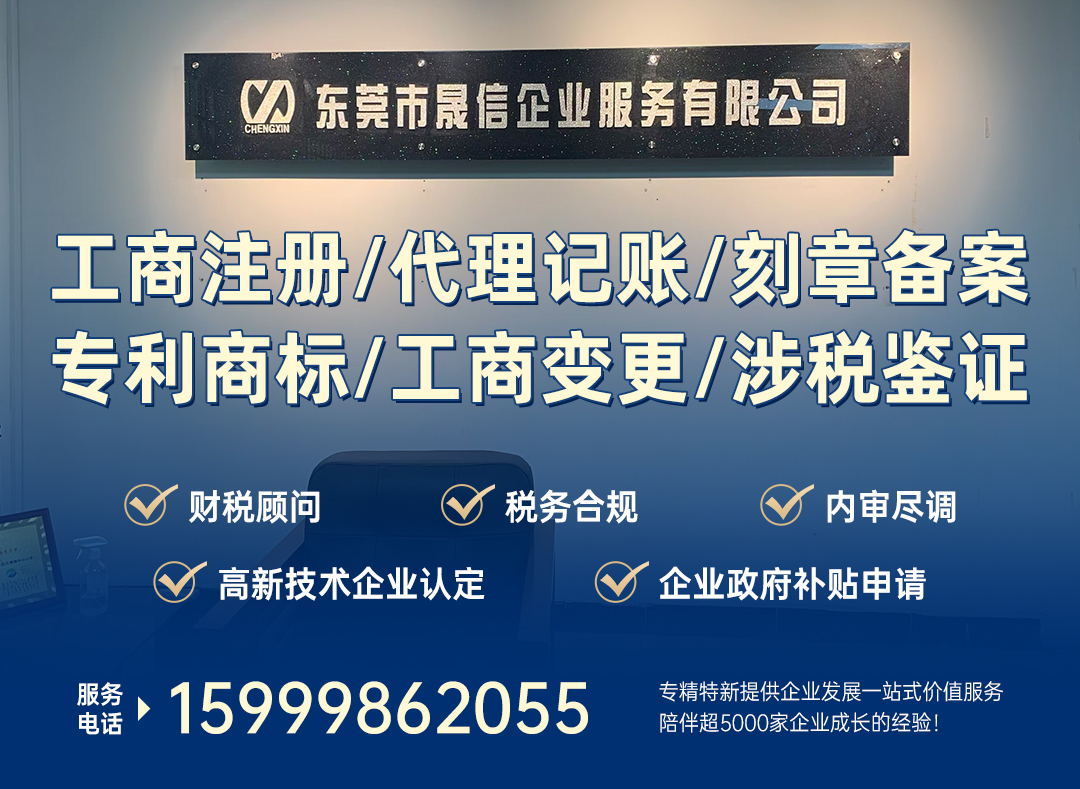 晟信揭阳线上分站