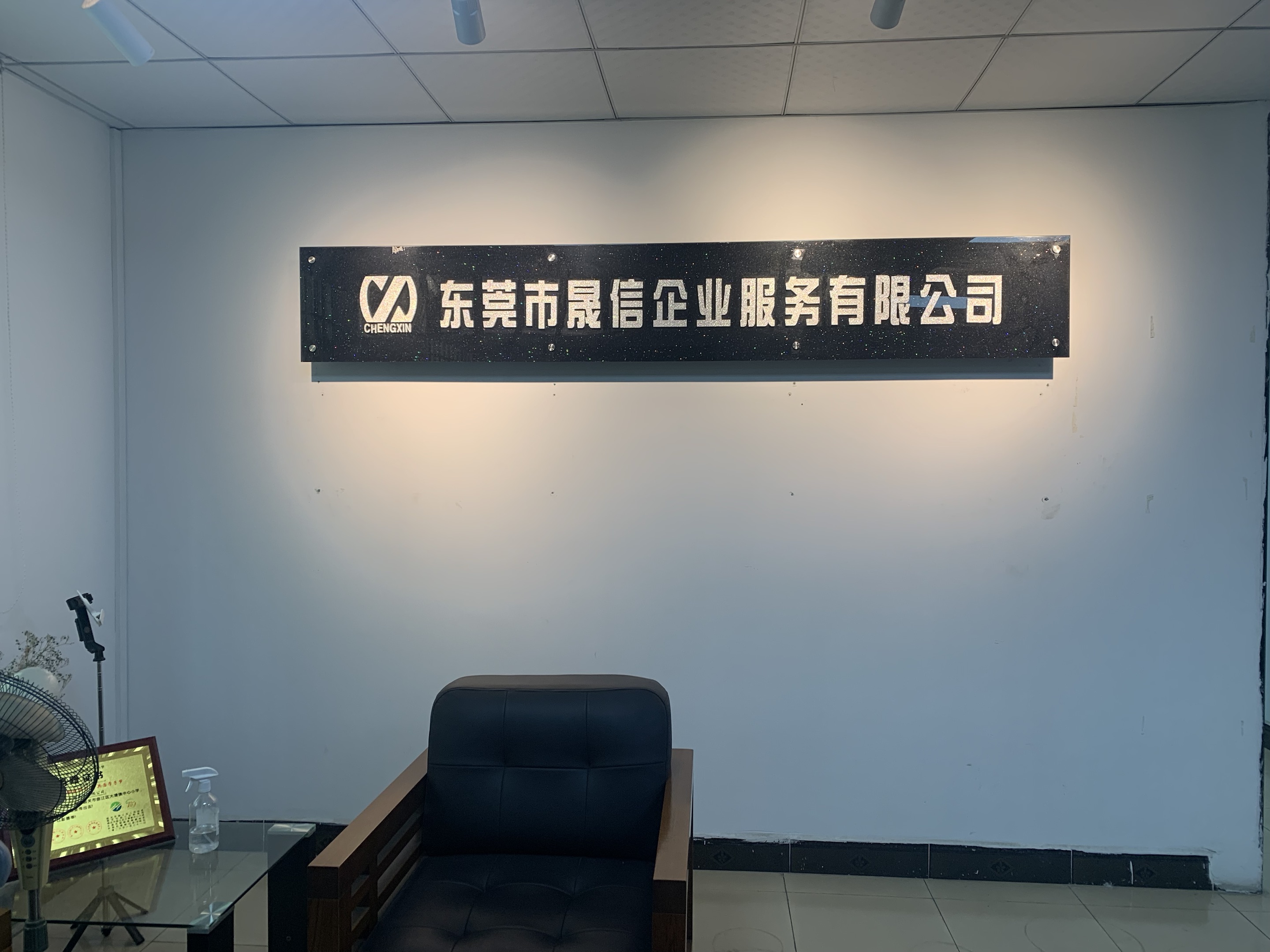 揭阳代账