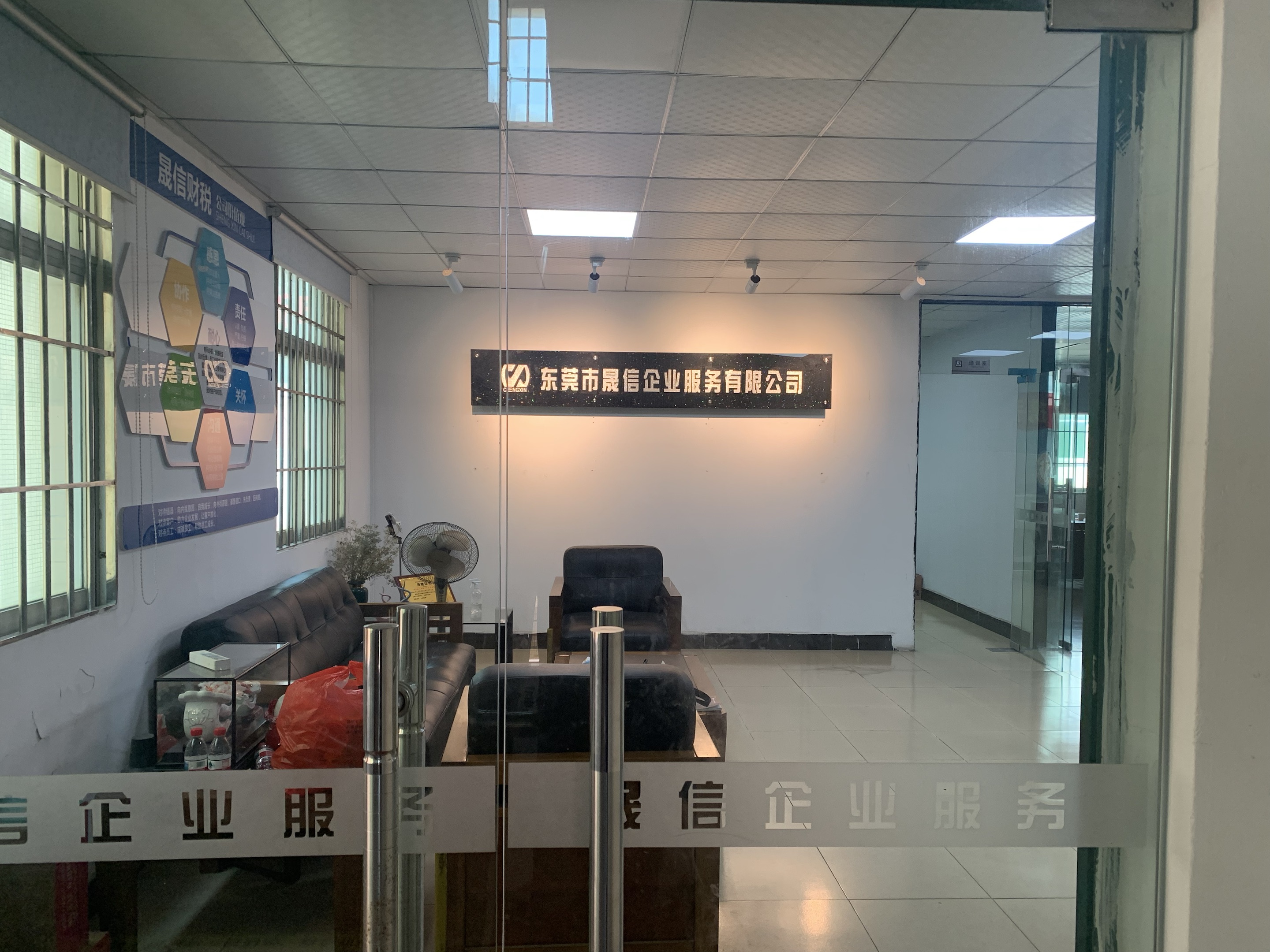 揭阳注册